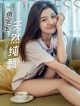 TouTiao 2018-02-22: Model Xiao Yu Er (小鱼儿) (23 photos) P10 No.759ab2