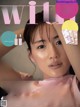 Haruka Ayase 綾瀬はるか, With Magazine 2021.05 P2 No.c00205