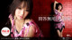 Haruka Uchiyama - Nakedgirl Police Fullhd P9 No.5c1569