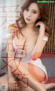 UGIRLS - Ai You Wu App No.1429: Meng Han (梦 晗) (35 pictures) P27 No.d12d1e
