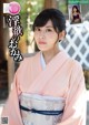 Kaneko Satomi 金子智美, Shukan Taishu 2021.01.25 (週刊大衆 2021年1月25日号) P7 No.bef847
