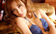 Aya Kiguchi - Aundy Perfect Girls P3 No.093467