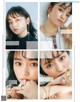 Yui Imaizumi 今泉佑唯, aR (アール) Magazine 2019.10 P13 No.40aff9