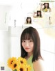 Yui Imaizumi 今泉佑唯, aR (アール) Magazine 2019.10 P10 No.578d65