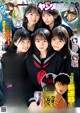 Nogizaka46 乃木坂46, Young Jump 2023 No.04 (ヤングジャンプ 2023年4号) P3 No.0626a8 Image No. 37