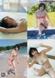 Aya Natsume 夏目綾, Young Magazine 2019 No.36-37 (ヤングマガジン 2019年36-37号) P5 No.8786c5