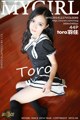 MyGirl Vol.086: Toro Model (羽 住) (45 photos) P9 No.3ad6d7
