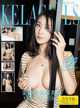 KelaGirls 2017-03-04: Model Han Yan (含 嫣) (35 photos) P11 No.01507a