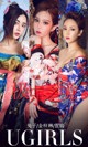 UGIRLS - Ai You Wu App No.1321: Model Xuan Chen (萱 宸), Jin Zi Lin (金 梓 林) & 兔子 (35 pictures) P25 No.ae1075