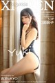 XIUREN No.396: Model Yuki (优 琪琪 子) (54 photos) P31 No.abb7ef