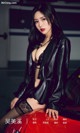 UGIRLS - Ai You Wu App No.1624: Wu Mei Xi (吴 美 溪) (35 pictures) P25 No.bc713b