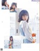 Ray的次世代, Ray レイ Magazine 2022.05 P5 No.606fe2