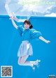 Aya Ogawa 小川彩, Young Magazine 2022 No.34 (ヤングマガジン 2022年34号) P3 No.fe40c1