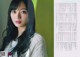 Minami Umezawa 梅澤美波, Kaede Sato 佐藤楓, GIRLS STREAM Magazine 2019 P2 No.00a28e