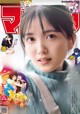 Shiori Kubo 久保史緒里, Shonen Magazine 2023 No.04-05 (週刊少年マガジン 2023年4-5号) P4 No.56895a