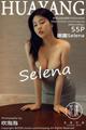 HuaYang Vol. 290: 娜 露 Selena (56 photos) P47 No.737d58