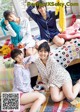 新井遥, 菊地姫奈, 豊田ルナ, 夏目綾, Young Magazine 2021 No.04-05 (ヤングマガジン 2021年04-05号) P1 No.433430