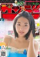 Rena Takeda 武田玲奈, Shonen Sunday 2019 No.07 (少年サンデー 2019年7号) P4 No.6db170