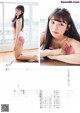 Emiri Yamashita 山下エミリー, Sae Kurihara 栗原紗英, FLASHスペシャル グラビアBEST2019年初夏号 P3 No.1f2846